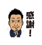 平田 直樹スタンプ（個別スタンプ：5）