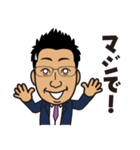 平田 直樹スタンプ（個別スタンプ：8）