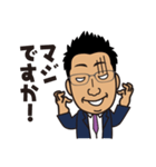 平田 直樹スタンプ（個別スタンプ：9）