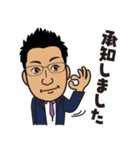 平田 直樹スタンプ（個別スタンプ：10）