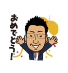 平田 直樹スタンプ（個別スタンプ：11）