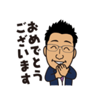 平田 直樹スタンプ（個別スタンプ：12）