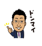 平田 直樹スタンプ（個別スタンプ：15）