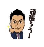平田 直樹スタンプ（個別スタンプ：17）