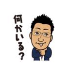 平田 直樹スタンプ（個別スタンプ：21）