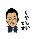 平田 直樹スタンプ（個別スタンプ：26）