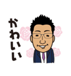 平田 直樹スタンプ（個別スタンプ：30）