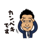 平田 直樹スタンプ（個別スタンプ：31）