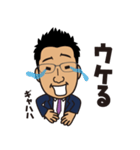 平田 直樹スタンプ（個別スタンプ：33）