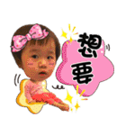 Bella ＆ sisters（個別スタンプ：20）