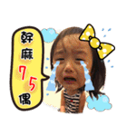 Bella ＆ sisters（個別スタンプ：21）