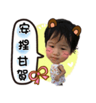 Bella ＆ sisters（個別スタンプ：22）