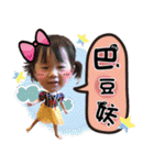 Bella ＆ sisters（個別スタンプ：27）