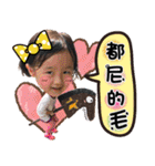 Bella ＆ sisters（個別スタンプ：30）