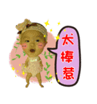 Bella ＆ sisters（個別スタンプ：36）