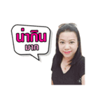 Hu To ＆ Moodang（個別スタンプ：7）