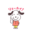 TAM家の人々（個別スタンプ：6）