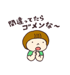 TAM家の人々（個別スタンプ：19）
