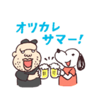 TAM家の人々（個別スタンプ：26）