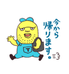 TAM家の人々（個別スタンプ：31）