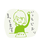 わたしの生活（個別スタンプ：5）