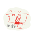 わたしの生活（個別スタンプ：7）