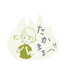 わたしの生活（個別スタンプ：8）