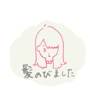 わたしの生活（個別スタンプ：13）