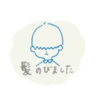 わたしの生活（個別スタンプ：14）