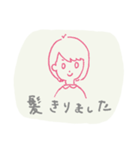 わたしの生活（個別スタンプ：15）