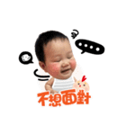 BOBO is a happy baby（個別スタンプ：5）