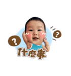 BOBO is a happy baby（個別スタンプ：16）