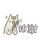 meow room 2.0（個別スタンプ：4）