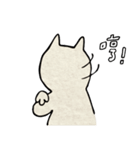 meow room 2.0（個別スタンプ：8）
