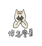 meow room 2.0（個別スタンプ：15）