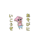 オシャレになりたい！ピーナッツくん1（個別スタンプ：13）