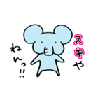 関西弁のゆるいぞう（個別スタンプ：31）
