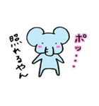 関西弁のゆるいぞう（個別スタンプ：32）