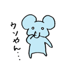 関西弁のゆるいぞう（個別スタンプ：33）