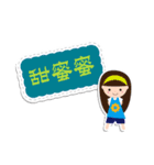 Happy girl with sticky note（個別スタンプ：9）