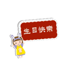 Happy girl with sticky note（個別スタンプ：23）