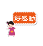 Happy girl with sticky note（個別スタンプ：25）