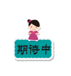 Happy girl with sticky note（個別スタンプ：26）