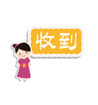 Happy girl with sticky note（個別スタンプ：28）