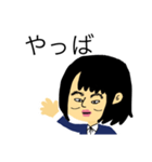 みやたのスタンプ（個別スタンプ：5）