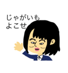 みやたのスタンプ（個別スタンプ：8）