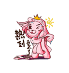 Playful Wah Wah princess is comming ！（個別スタンプ：13）
