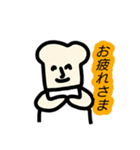 食パンくんとナンちゃん（個別スタンプ：37）