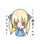 日常会話(ゲーム編)（個別スタンプ：1）