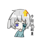 日常会話(ゲーム編)（個別スタンプ：8）